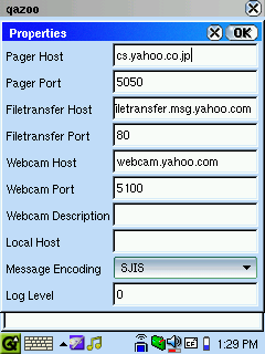 screenshot of yahoo japan settings